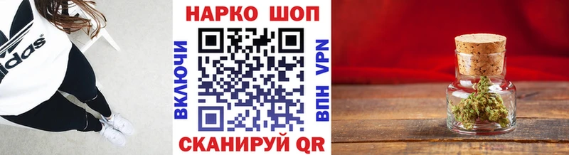 Купить наркотики сайты Юрга Бошки Шишки  Меф  СК  Гашиш  КОКАИН 
