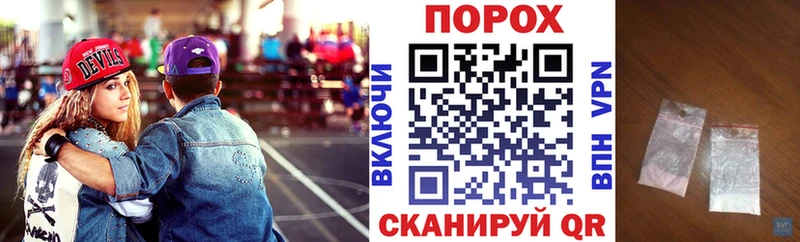 блэк спрут рабочий сайт  Юрга  АМФЕТАМИН 97%  наркотики 