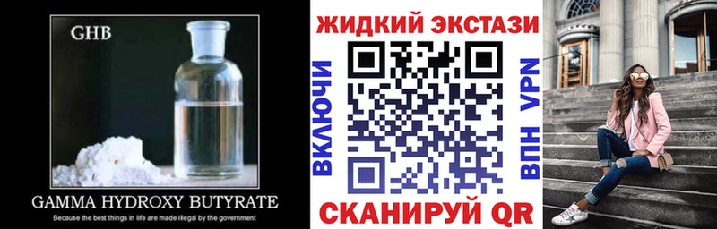 Бутират буратино  Юрга 