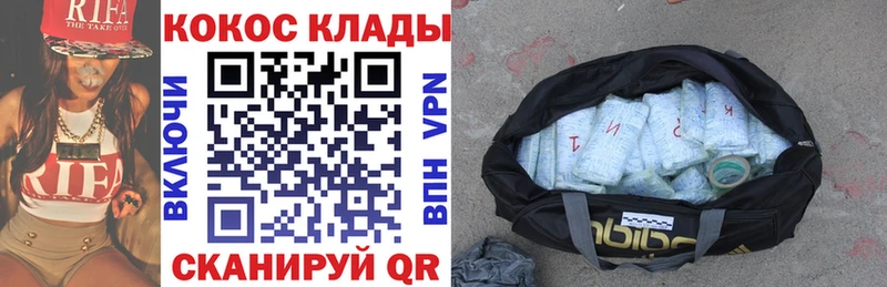 Cocaine 97%  что такое наркотик  blacksprut вход  Юрга 