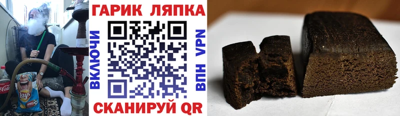 сколько стоит  Юрга  ГАШИШ гашик 