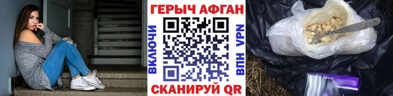 магазин продажи наркотиков  Юрга  ГЕРОИН герыч 