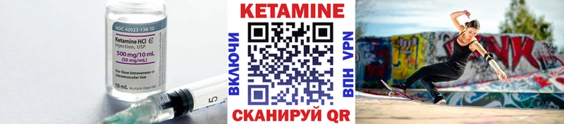 ОМГ ОМГ онион  Юрга  Кетамин ketamine 