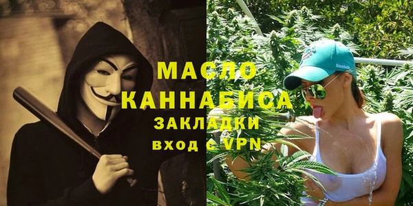 spice Абинск