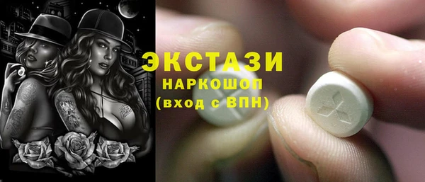 шишки Абдулино