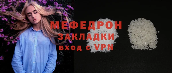 мефедрон VHQ Абаза