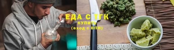 spice Абинск