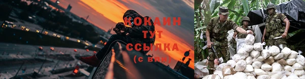 мефедрон VHQ Абаза