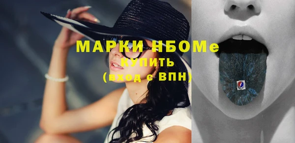 spice Абинск
