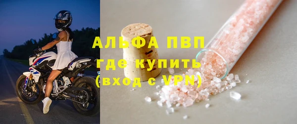 мефедрон VHQ Абаза