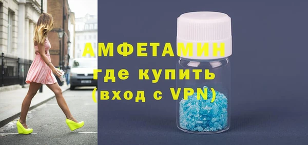 мефедрон VHQ Абаза