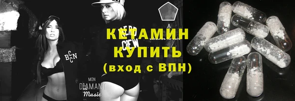 spice Абинск