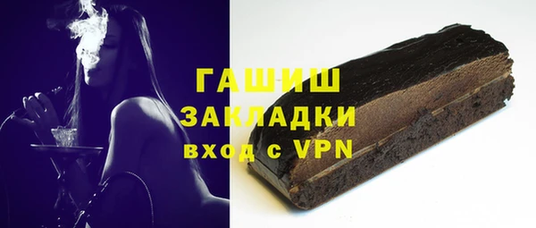 шишки Абдулино