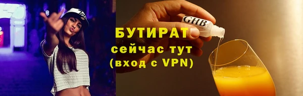 spice Абинск