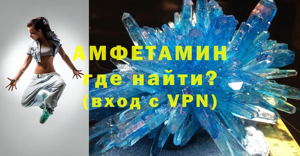 мефедрон VHQ Абаза