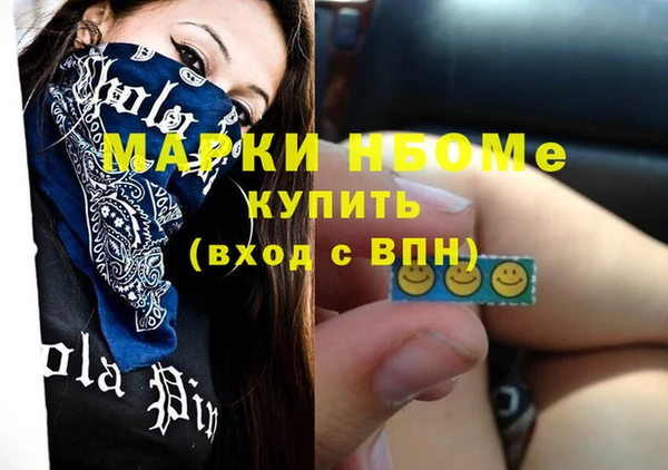 шишки Абдулино