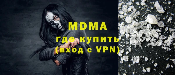 шишки Абдулино
