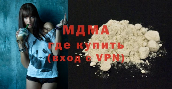 spice Абинск