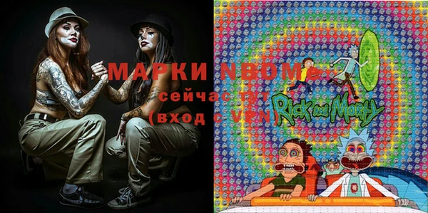 мефедрон VHQ Абаза