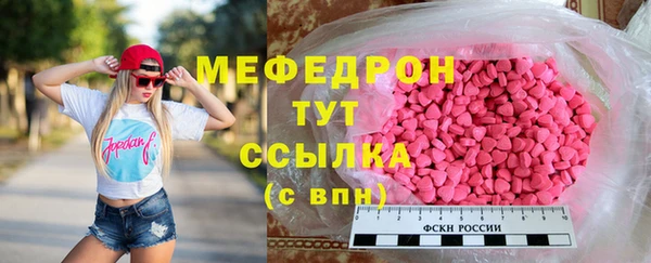 мефедрон VHQ Абаза
