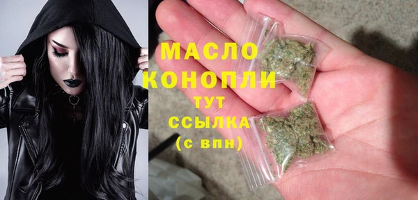 шишки Абдулино