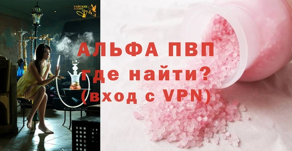spice Абинск