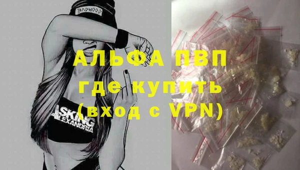 мефедрон VHQ Абаза