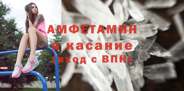 шишки Абдулино