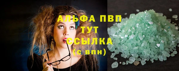 мефедрон VHQ Абаза