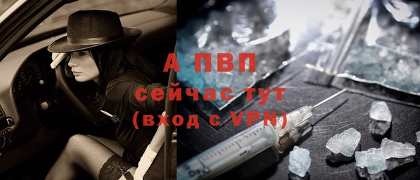 шишки Абдулино