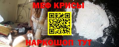 скорость mdpv Мариинск