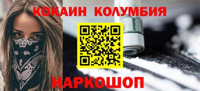 скорость mdpv Мариинск