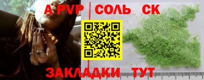 меф VHQ Иваново