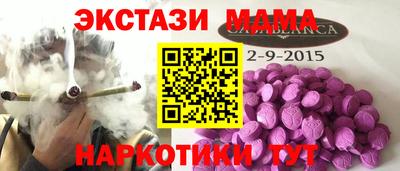 ПСИЛОЦИБИНОВЫЕ ГРИБЫ Малоярославец