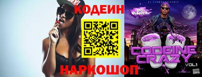 молекула духа Ижевск