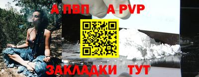 скорость mdpv Мариинск