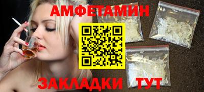 скорость mdpv Мариинск