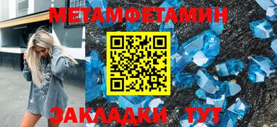 скорость mdpv Мариинск