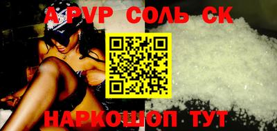 скорость mdpv Мариинск