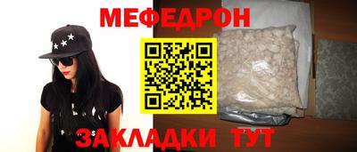 скорость mdpv Мариинск