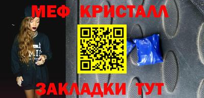 мдпв Малгобек