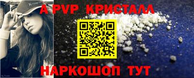 скорость mdpv Мариинск