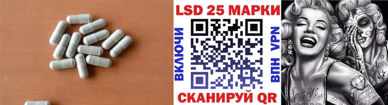 KRAKEN онион даркнет официальный сайт LSD-25 экстази кислота Юрга