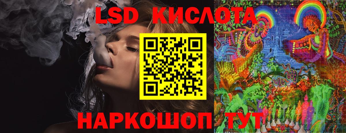 ЛСД экстази ecstasy Юрга