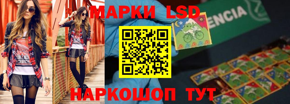 LSD-25 экстази ecstasy  LSD-25 экстази ecstasy  Вход с VPN  Юрга 
