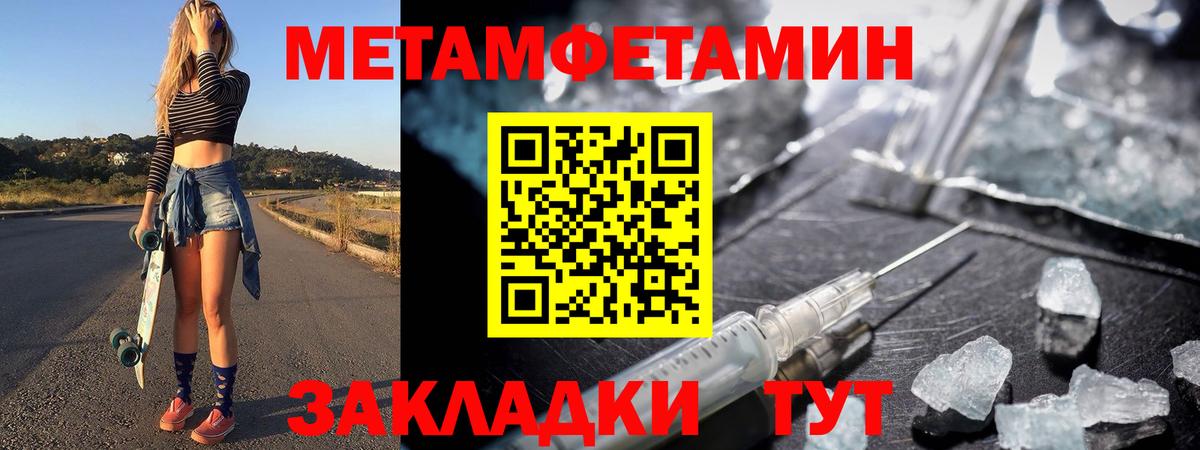 LSD-25  COCAIN  Вход с VPN  Меф   Юрга  МАРИХУАНА  Бошки Шишки  Alpha PVP СОЛЬ кристаллы  МДМА 