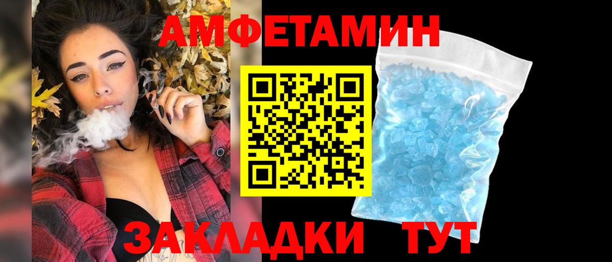 Юрга  Метамфетамин Methamphetamine  Метамфетамин Methamphetamine  МЕТАМФЕТАМИН  Вход с VPN 