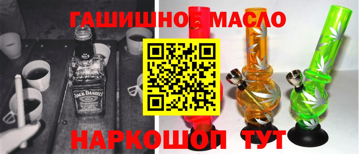 Юрга  даркнет сайт  Вход с VPN  ТГК Wax 